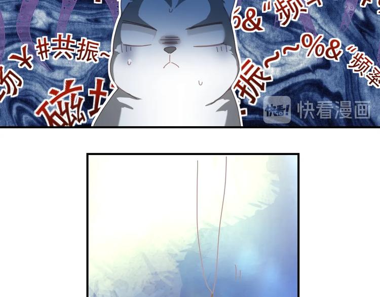 第8话  搏一搏小狗变帅哥54