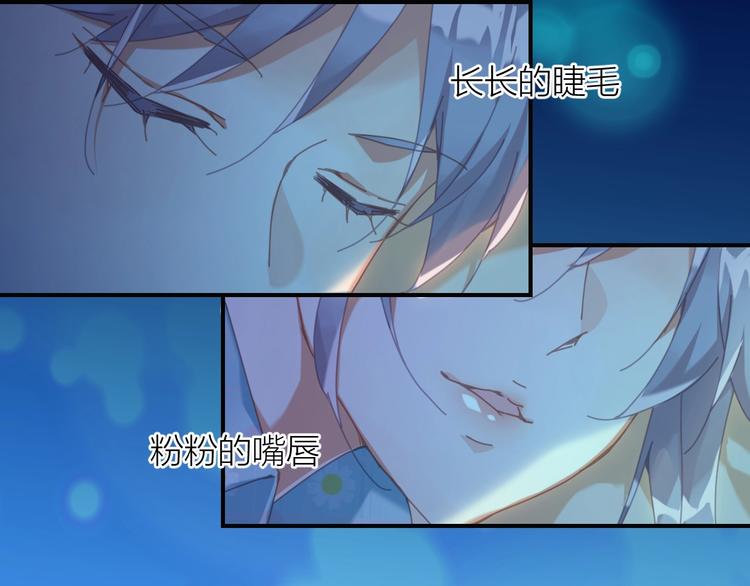 第2话  狗子变身！37