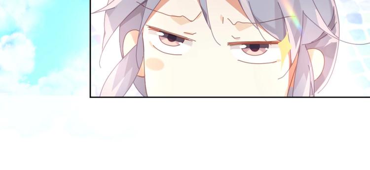 第1话  从天而降的狗子23