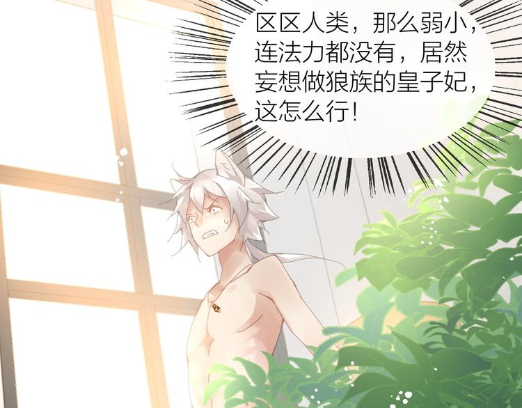 第3话  这戏剧性的会面35