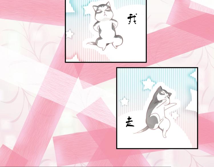 第1话  从天而降的狗子87