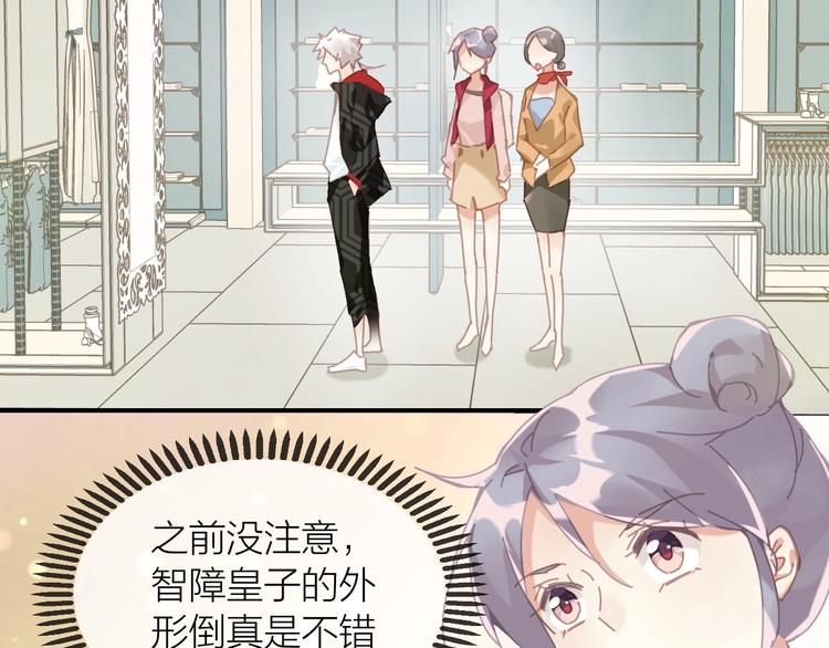 第10话  说穿衣服就穿衣服！11
