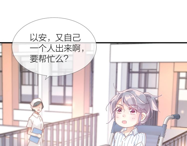 完结篇60
