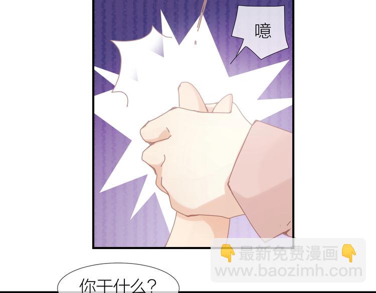 第9话  说好的少女漫画呢！20