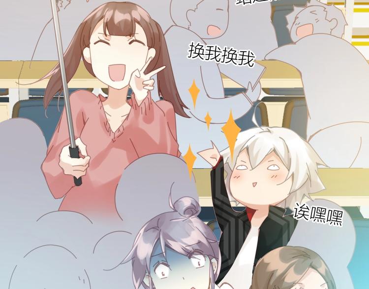 第13话  好多人啊31
