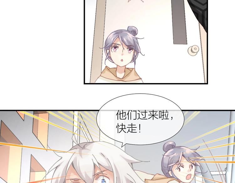 第13话  好多人啊60