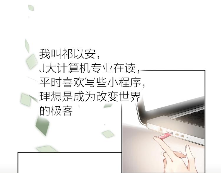 哈士奇狼王子X计算机理工女0