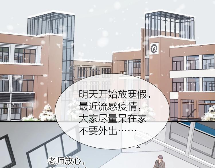 完结篇70