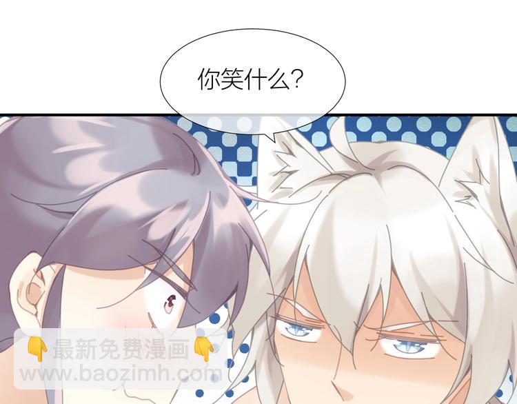 第5话  我信了你的邪8