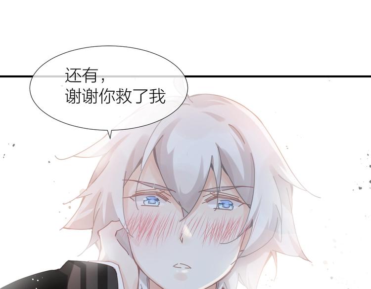 第14话  报恩的正确姿势6