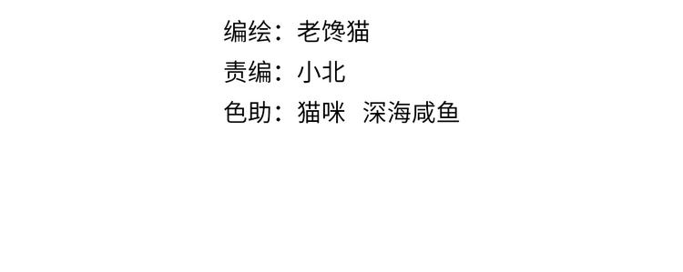 第8话  搏一搏小狗变帅哥15