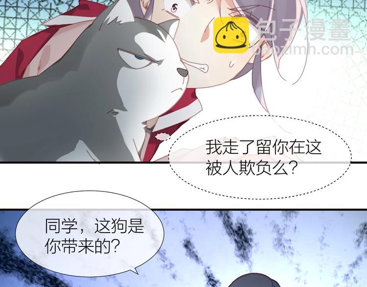 第8话  搏一搏小狗变帅哥35