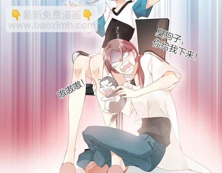 第1话  从天而降的狗子72