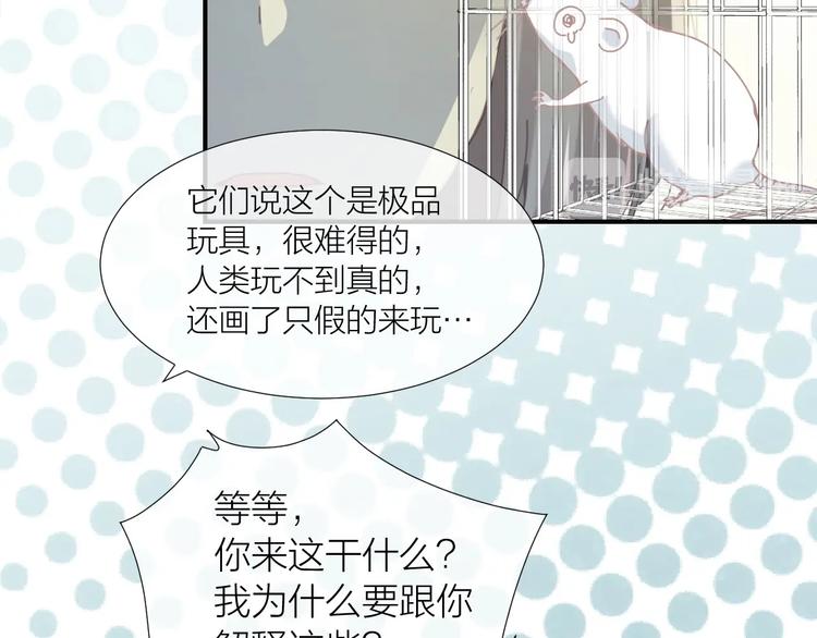 第11话  恩人or坏人8