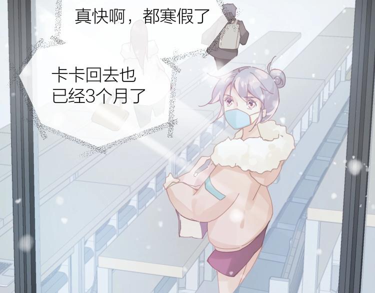 完结篇73