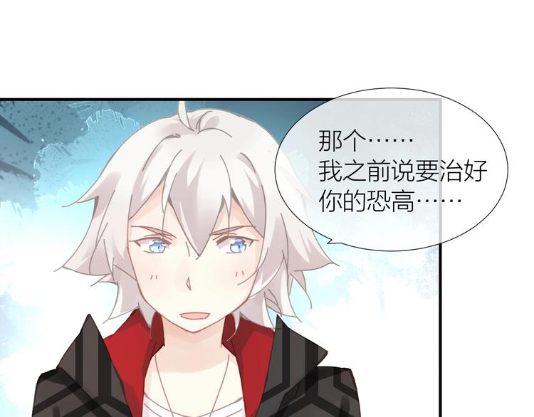 第14话  报恩的正确姿势74