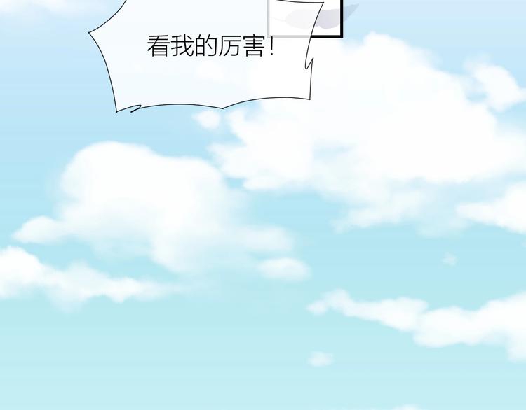 完结篇53