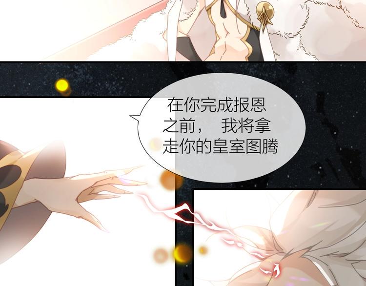 第2话  狗子变身！14