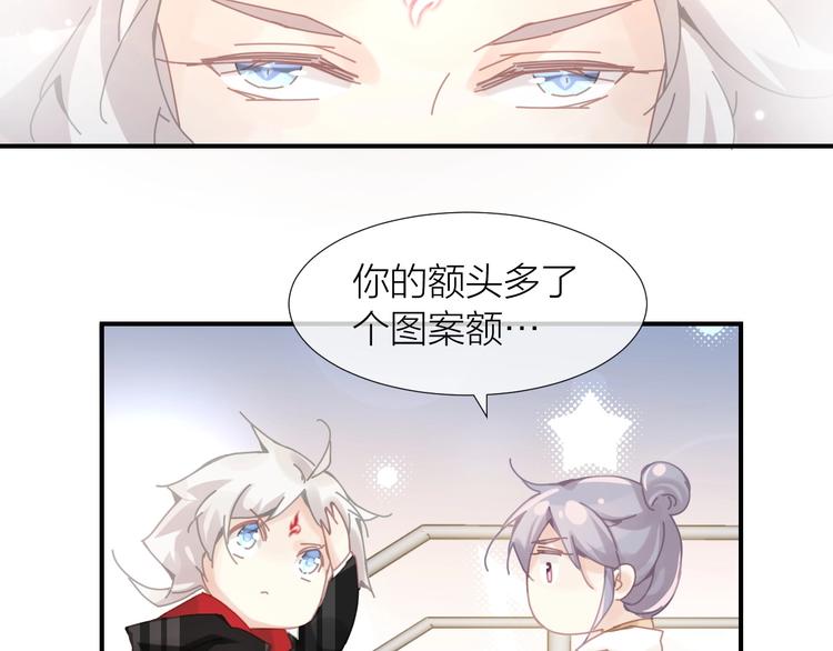 第14话  报恩的正确姿势14