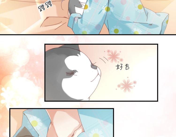 第2话  狗子变身！54