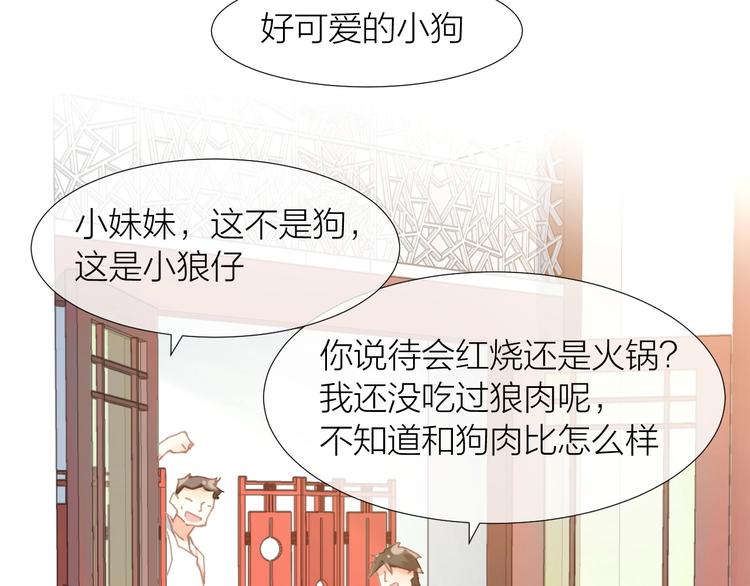 完结篇7