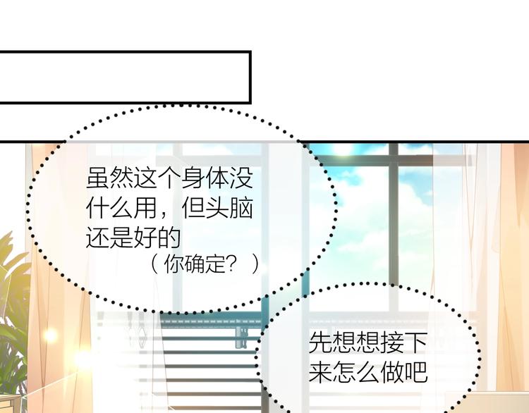 第2话  狗子变身！63
