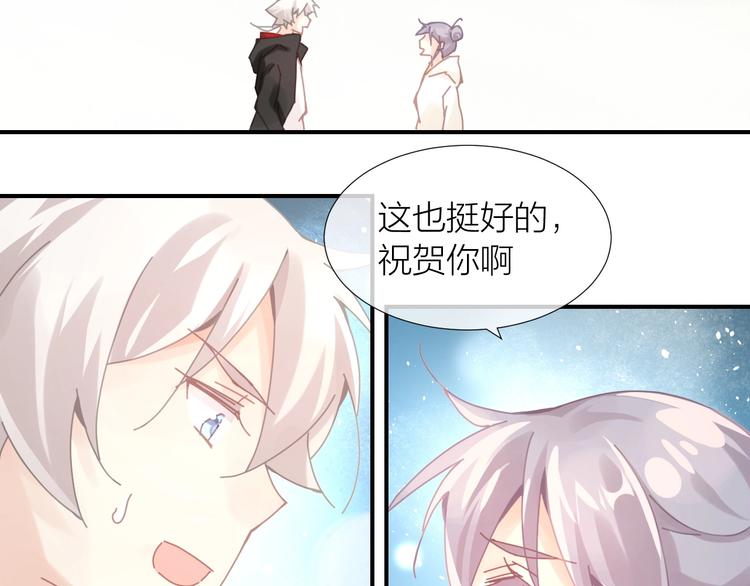 第14话  报恩的正确姿势69