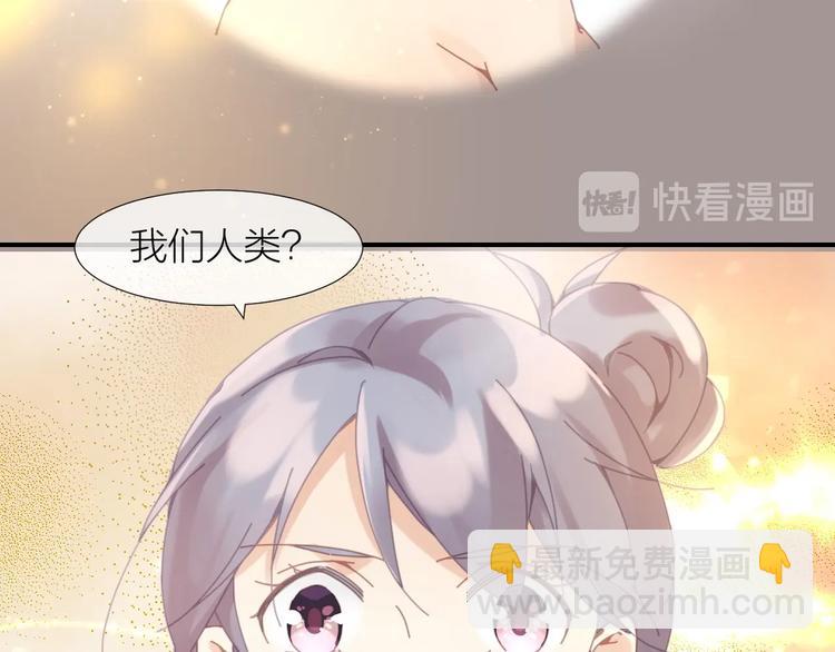 第4话  啥狼王子？34