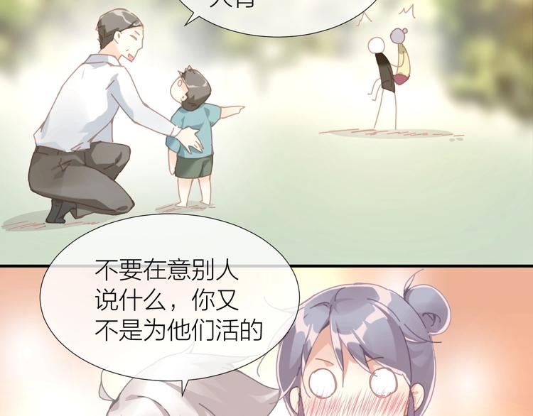 第12话  找到报恩方法啦！27