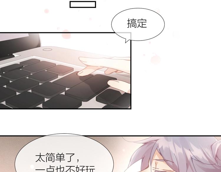 第1话  从天而降的狗子68