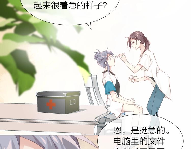 第1话  从天而降的狗子39