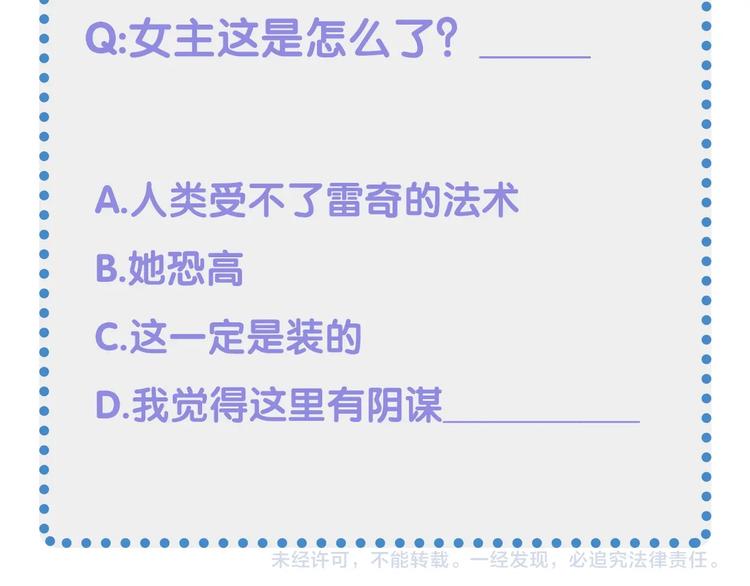 第11话  恩人or坏人70