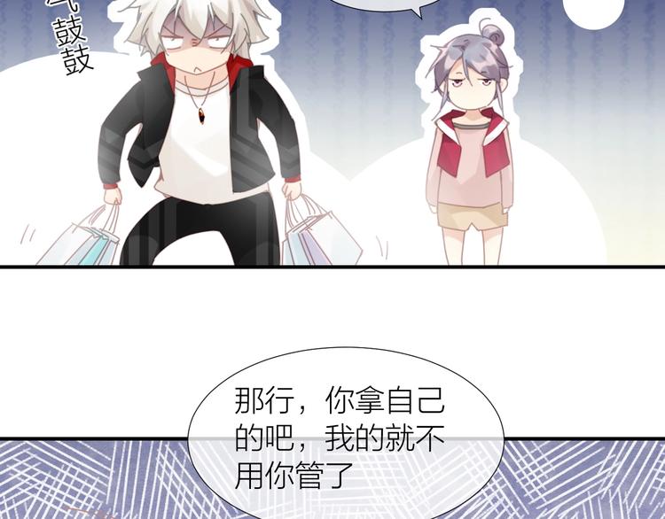 第10话  说穿衣服就穿衣服！55
