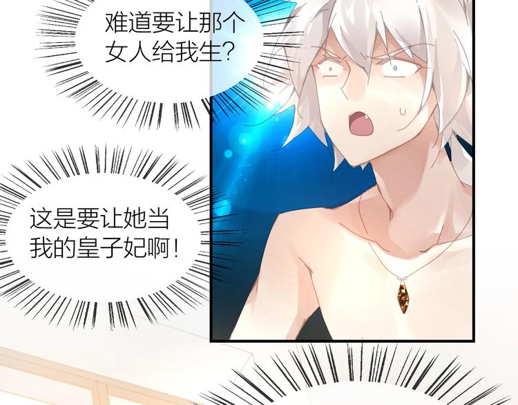 第3话  这戏剧性的会面34