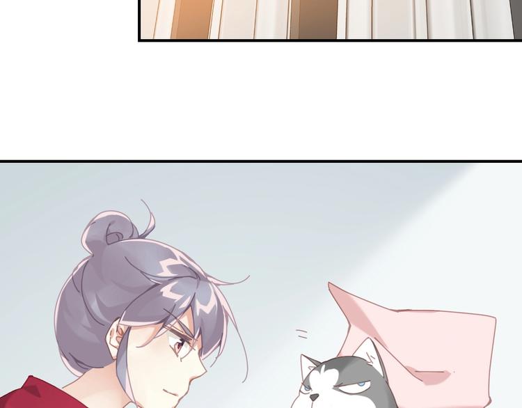 第9话  说好的少女漫画呢！58