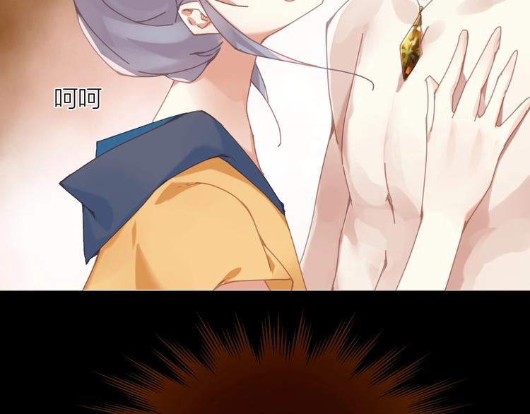 第3话  这戏剧性的会面72