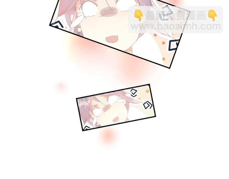 第1话  从天而降的狗子76