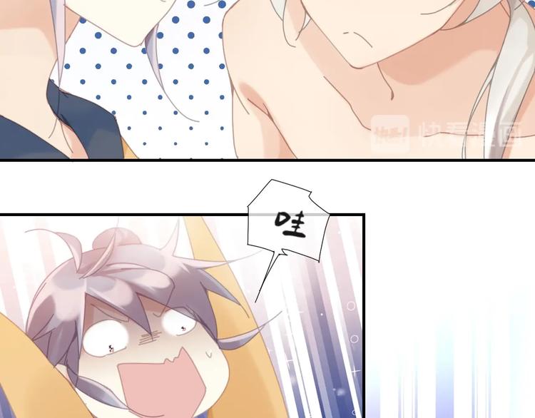 第5话  我信了你的邪9