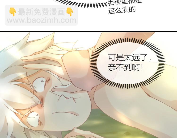 第9话  说好的少女漫画呢！16