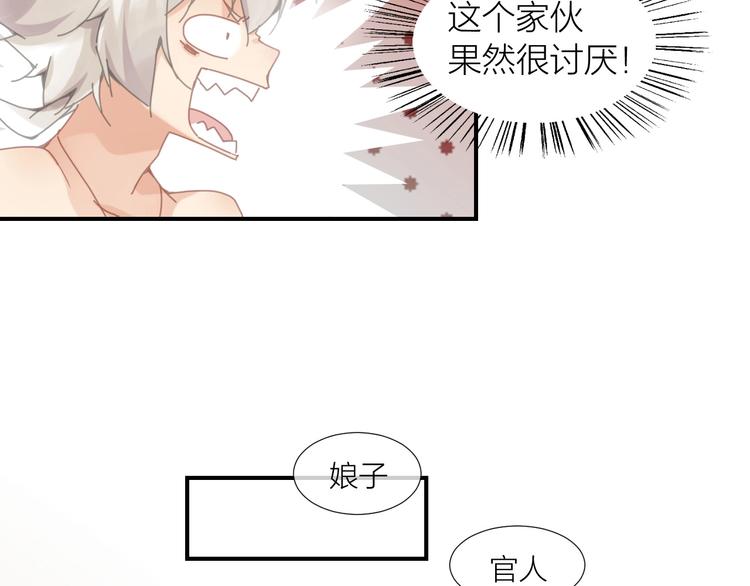 第3话  这戏剧性的会面23