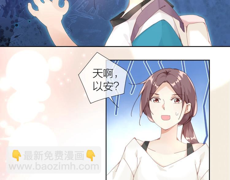 第1话  从天而降的狗子35