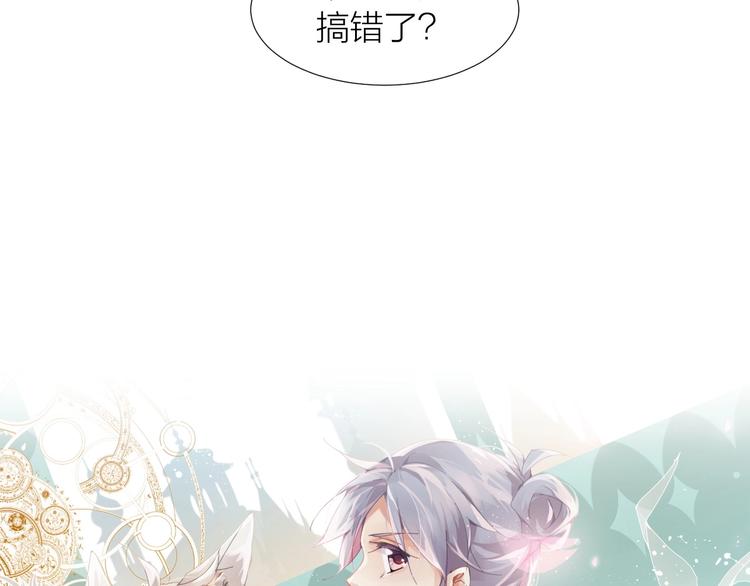 第14话  报恩的正确姿势17