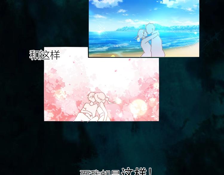 第9话  说好的少女漫画呢！37