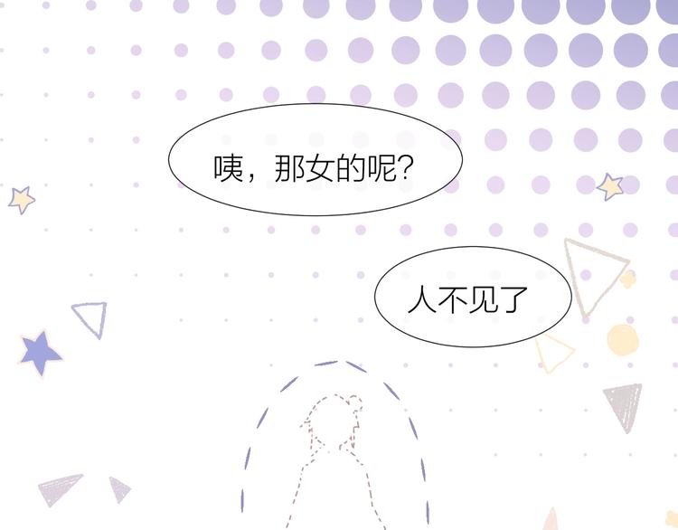第13话  好多人啊47