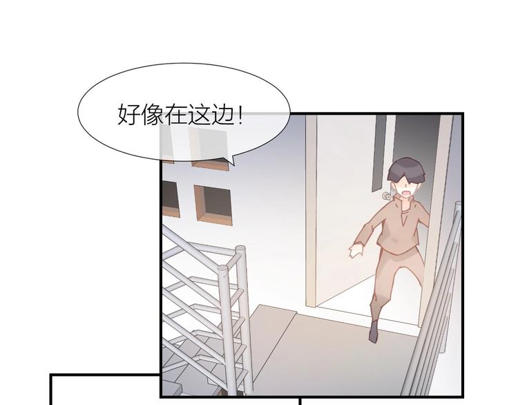 第14话  报恩的正确姿势21