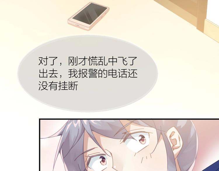 第4话  啥狼王子？21