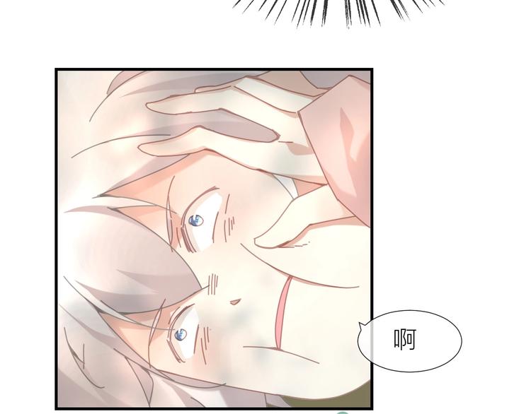 第9话  说好的少女漫画呢！2