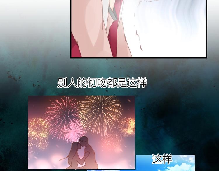 第9话  说好的少女漫画呢！36