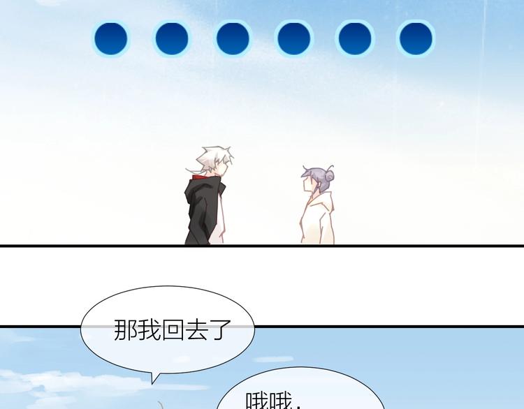 第14话  报恩的正确姿势71