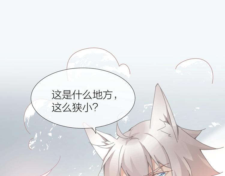 第9话  说好的少女漫画呢！60